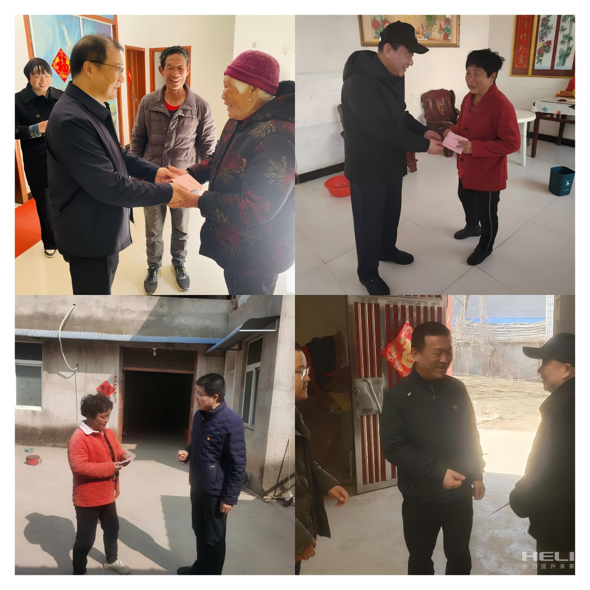 入户走访慰问包；.png